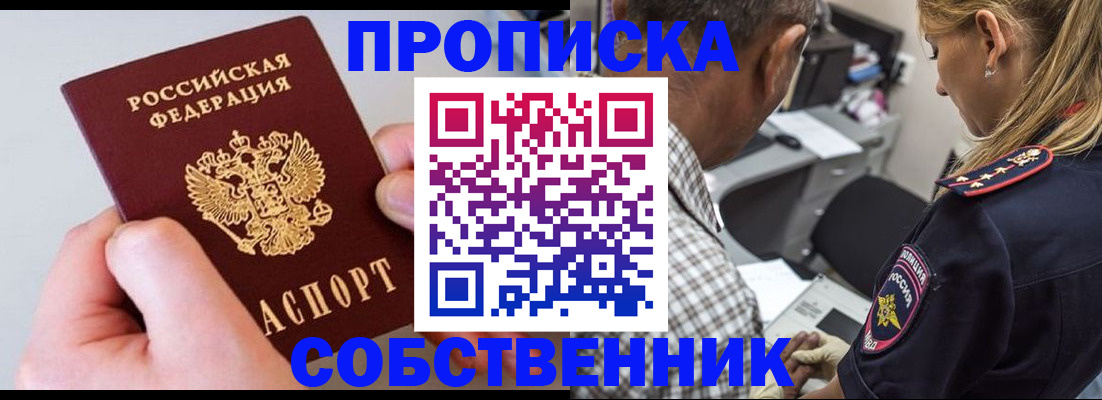 регистрация для дет. сада в Новокубанске