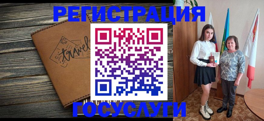 прописка иностранных граждан в Новокубанске